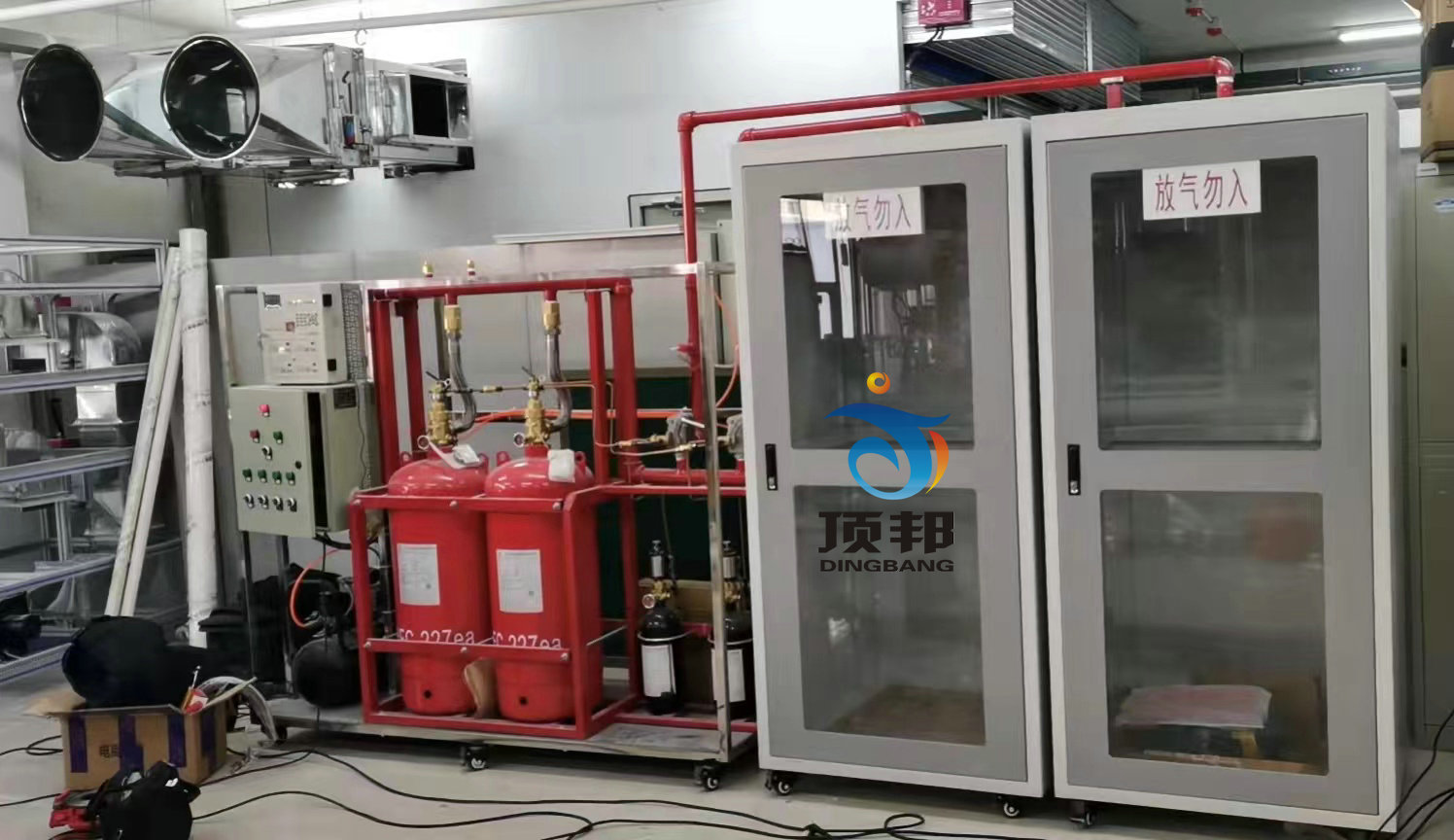 氣體滅火實訓系統(tǒng)