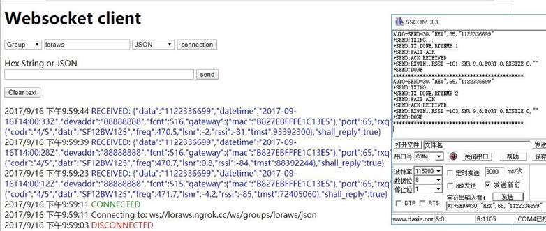 Lorawan云平臺(tái)軟件