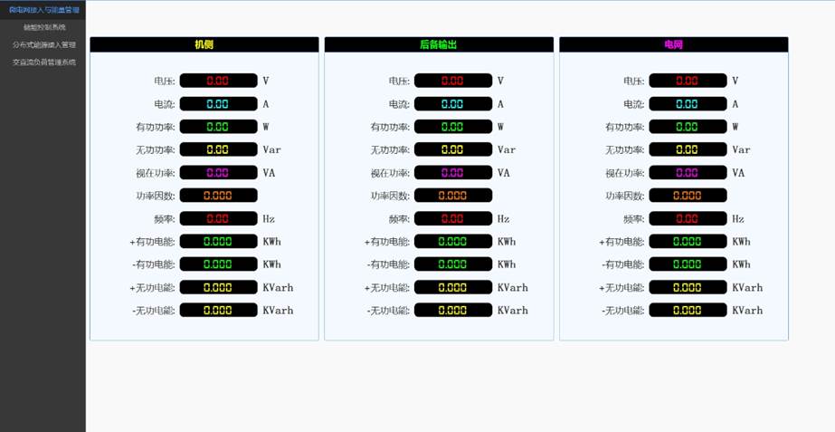΢늾W(w��ng)�����c����ϵ�y(t��ng)