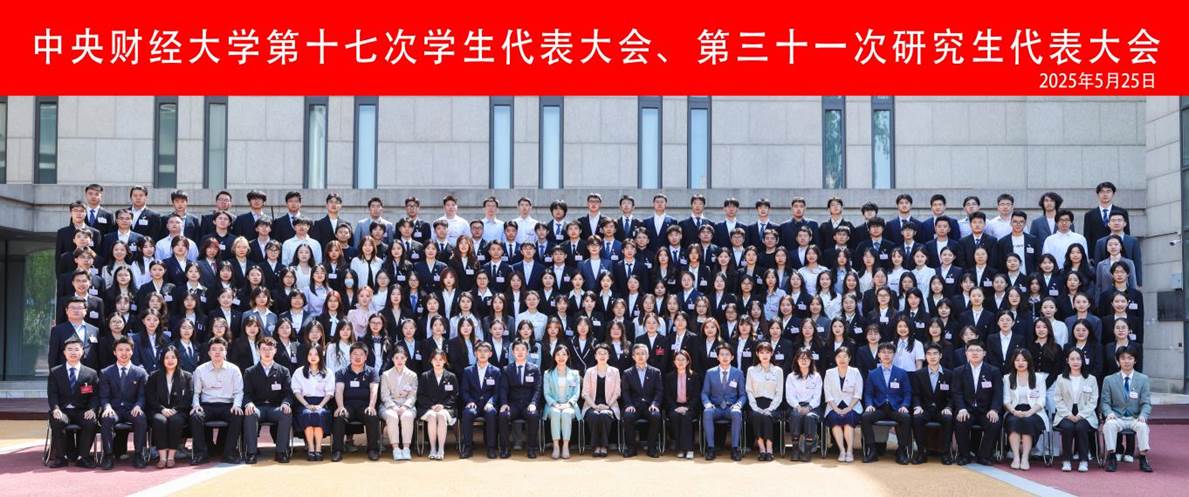 ����ؔ(c��i)��(j��ng)��W(xu��)��ʮ�ߴΌW(xu��)���������(hu��)