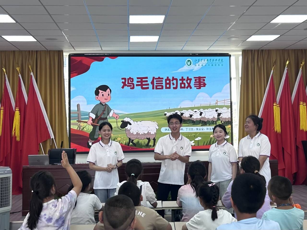 開展新疆暑期社會(huì)實(shí)踐紀(jì)實(shí)