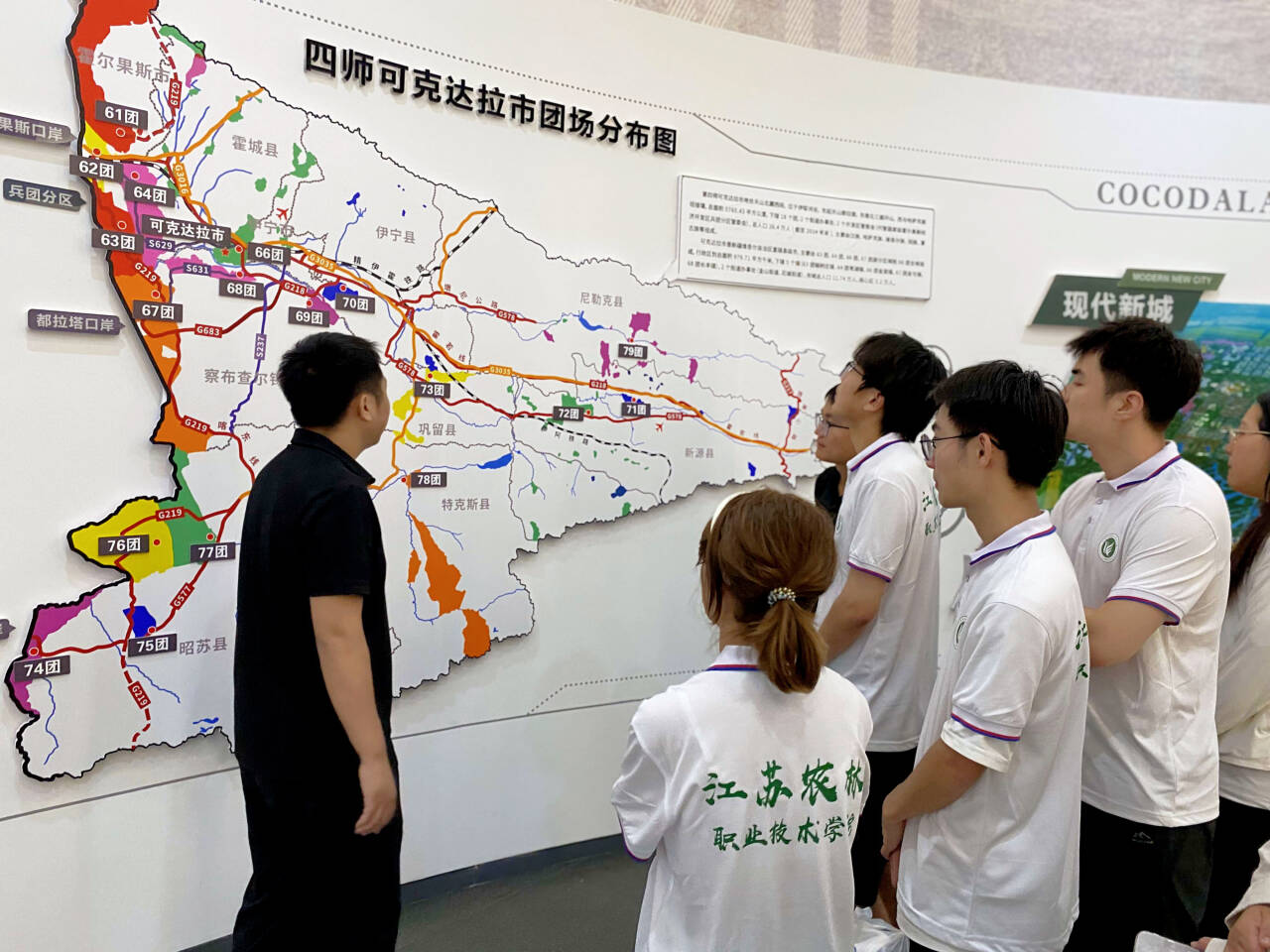 11.png 開展新疆暑期社會(huì)實(shí)踐紀(jì)實(shí)